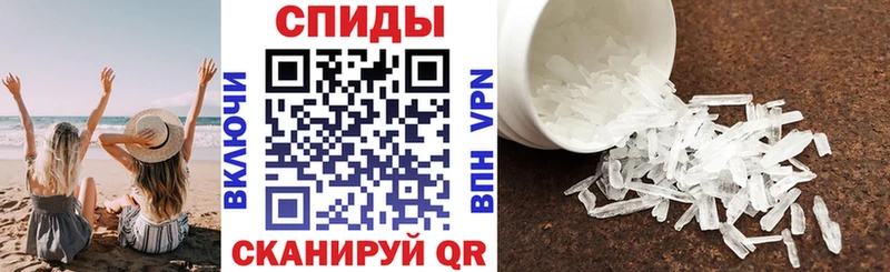 где найти   Сердобск  Amphetamine VHQ 