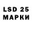 Марки 25I-NBOMe 1,5мг dnyar Meow
