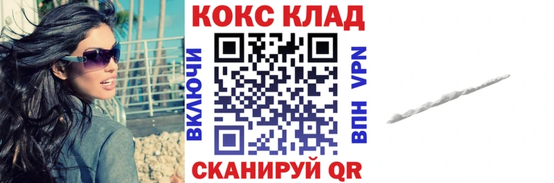 COCAIN FishScale  Сердобск 
