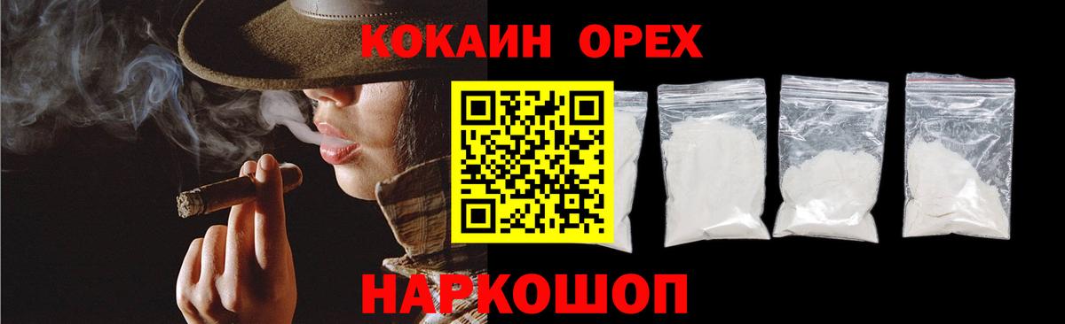 Cocaine  Вход с VPN  COCAIN 97%  Сердобск  КОКАИН Перу 