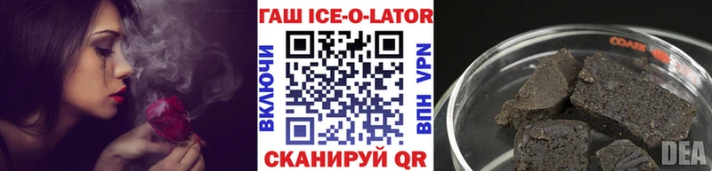 ГАШИШ VHQ Сердобск
