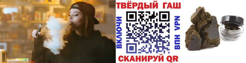 ГАШИШ Ice-O-Lator  Сердобск 