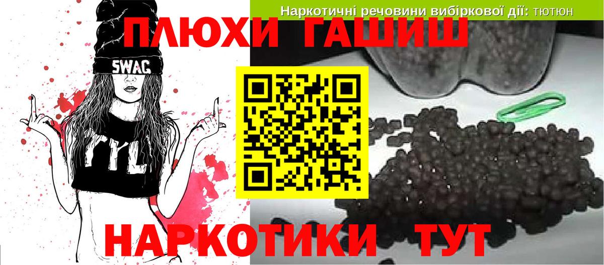 ГАШИШ  Сердобск  Каннабис  Мефедрон   Вход с VPN  Cocaine 
