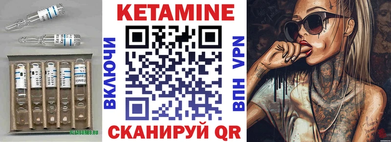 КЕТАМИН ketamine  shop наркотические препараты  Сердобск 