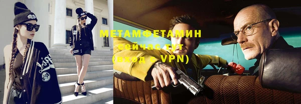 стаф Балахна