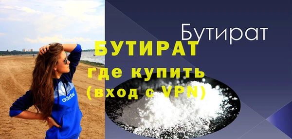 стаф Балахна