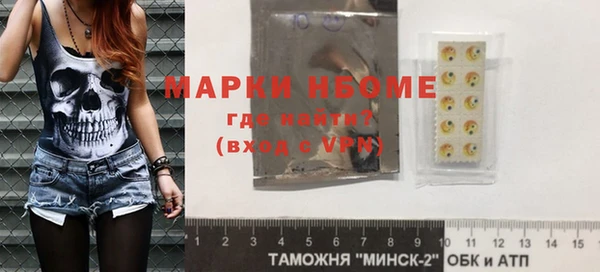 меф Балабаново