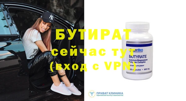 стаф Балахна
