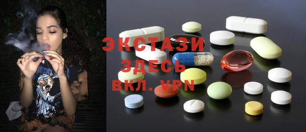 Альфа ПВП Баксан