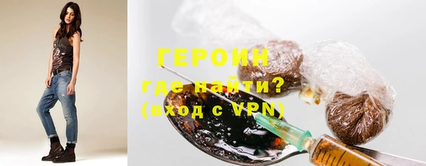 стаф Балахна