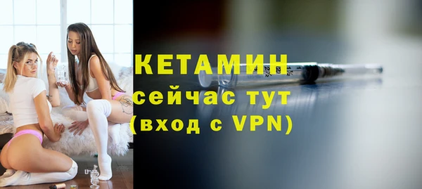 стаф Балахна