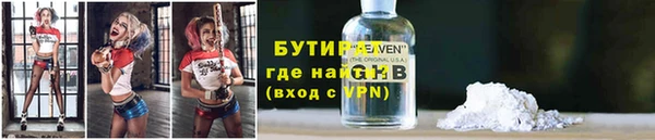spice Богородск