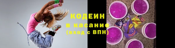 ПСИЛОЦИБИНОВЫЕ ГРИБЫ Богородицк