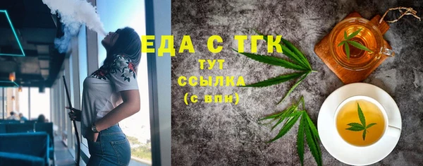 стаф Балахна