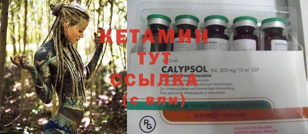 ПСИЛОЦИБИНОВЫЕ ГРИБЫ Богородицк