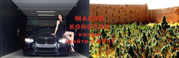 ПСИЛОЦИБИНОВЫЕ ГРИБЫ Богородицк