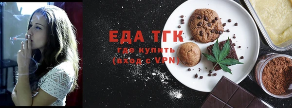 стаф Балахна