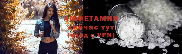 Альфа ПВП Баксан