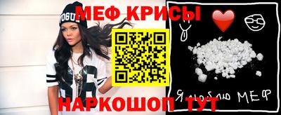 кокаин Нарткала