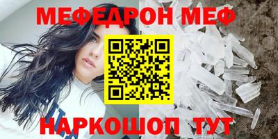 мдма Наро-Фоминск