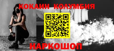 MESCALINE Нальчик