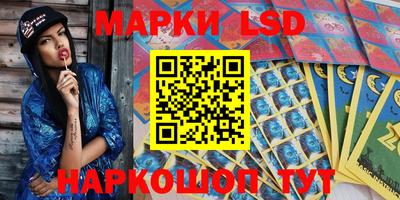 MESCALINE Нальчик