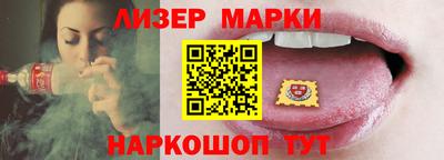 марихуана Отрадный
