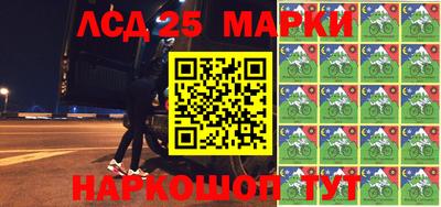 кокаин Нарткала