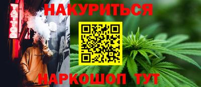 кокаин Нарткала