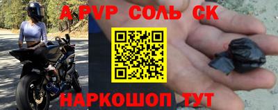 мдма Наро-Фоминск