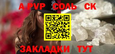 MESCALINE Нальчик