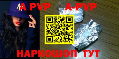 кокаин Нарткала