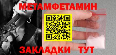 мдма Наро-Фоминск