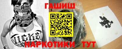 кокаин Нарткала
