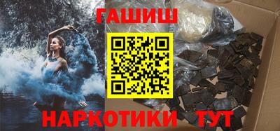 мдма Наро-Фоминск