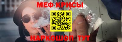 MESCALINE Нальчик