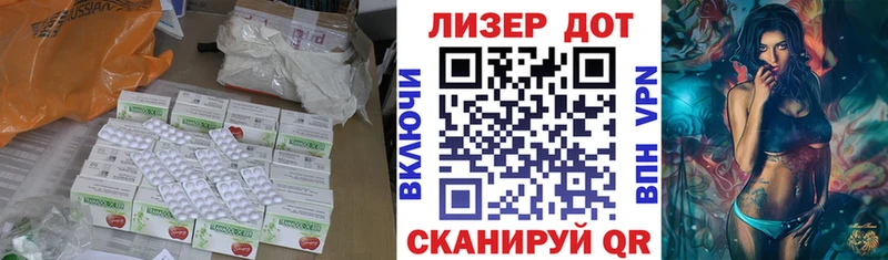 ЛСД экстази ecstasy Сердобск