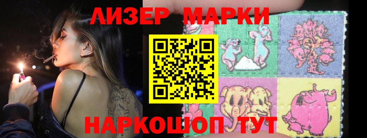ЛСД экстази ecstasy  Вход с VPN  Сердобск  Лсд 25 экстази ecstasy 