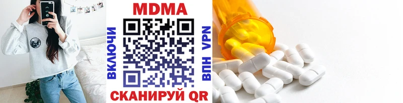 MDMA кристаллы  Сердобск 