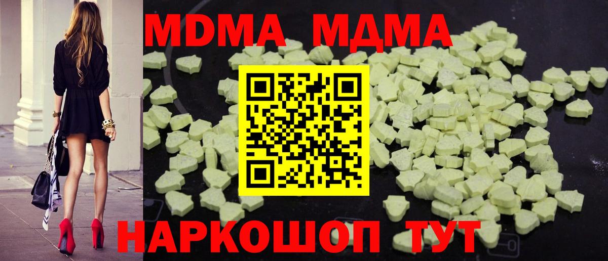 A PVP Сердобск