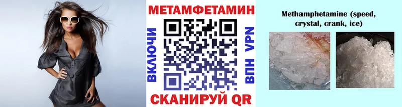 МЕТАМФЕТАМИН мет гидра Сердобск