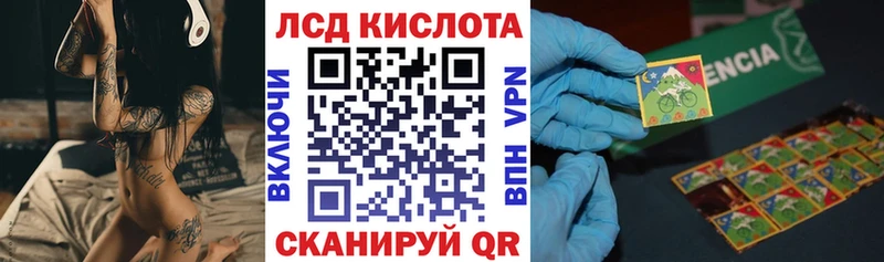 Марки NBOMe 1,8мг  Сердобск 