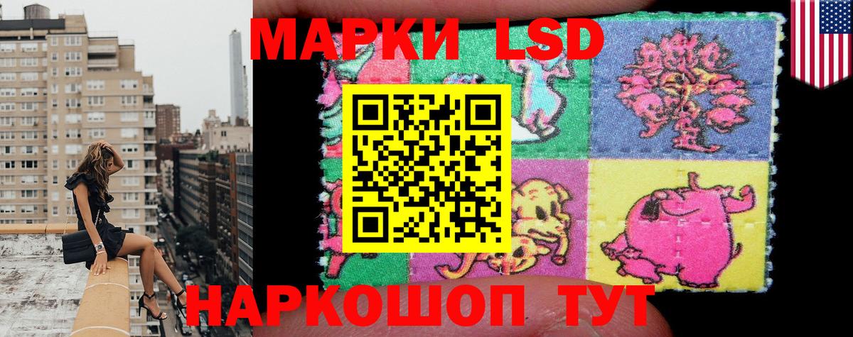 Наркотические марки  Вход с VPN  Сердобск  Марки 25I-NBOMe 1,5мг 