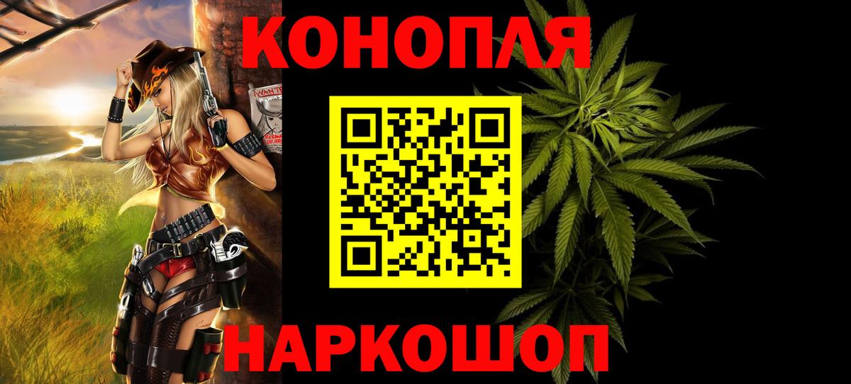 Бошки марихуана Amnesia Сердобск
